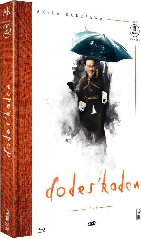 Dodes'kaden [Blu-ray]
