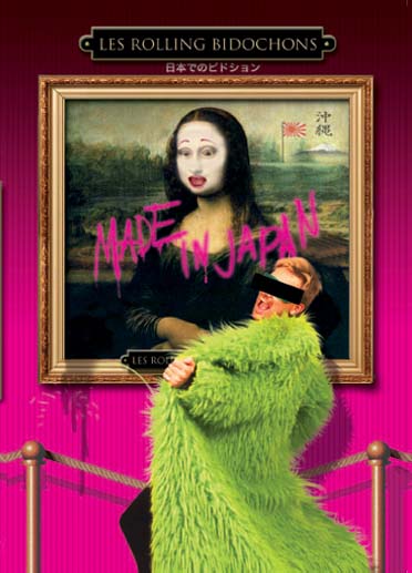 Les Rolling Bidochons - Made in Japan [DVD] - flash vidéo