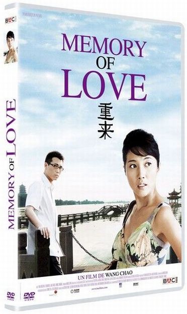 Memory of Love [DVD]