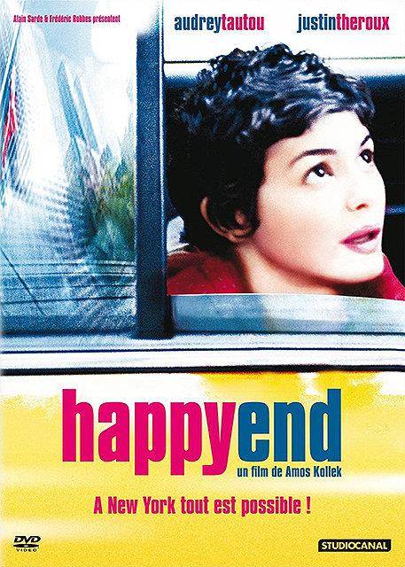 Happy End [DVD]