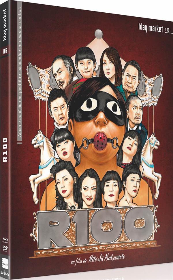 R100 [Blu-ray]