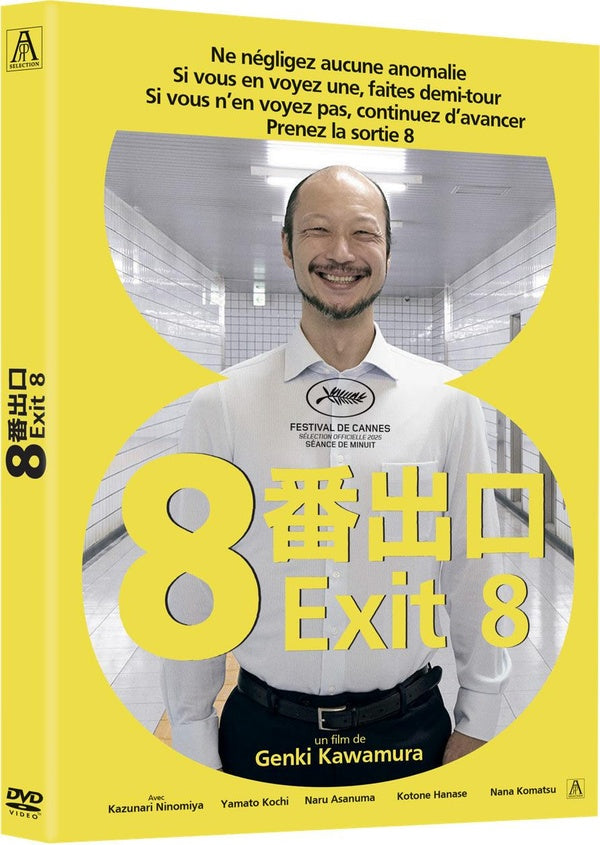 Exit 8 [DVD]