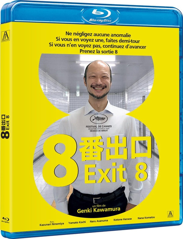 Exit 8 [Blu-ray]