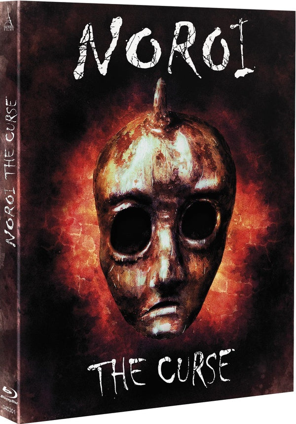 Noroi : The Curse [Blu-ray]