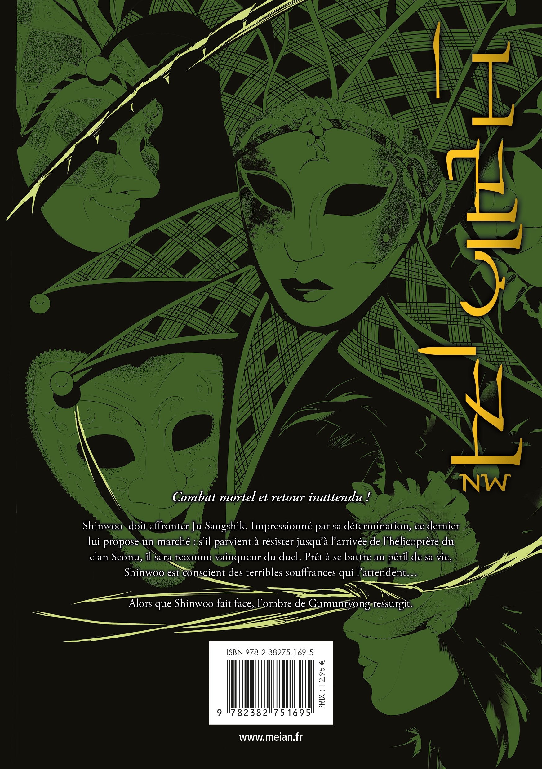 The Breaker : New Waves - Ultimate - Tome 7 - Livre (Manga)