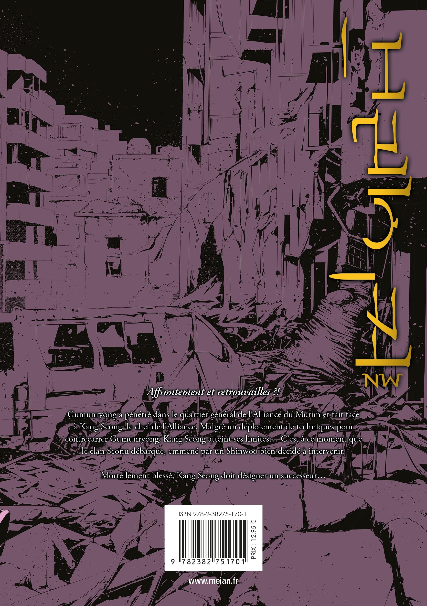 The Breaker : New Waves - Ultimate - Tome 8 - Livre (Manga)