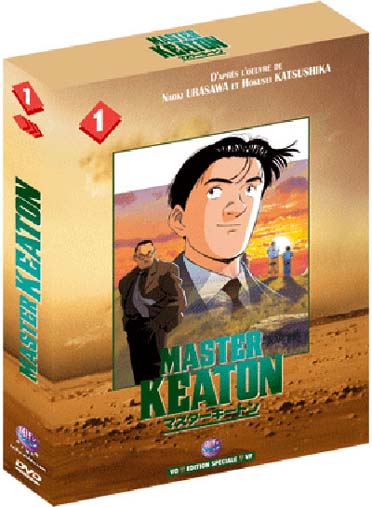 Master Keaton, Vol. 1 [DVD]