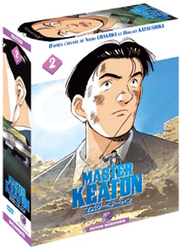 Coffret Master Keaton Vol. 2 [DVD]