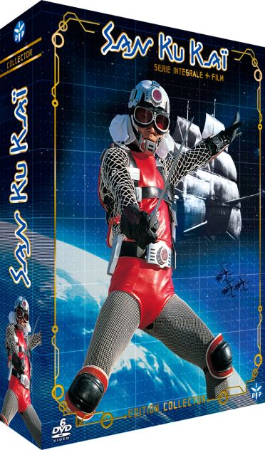 San Ku Kai - Intégrale [DVD]