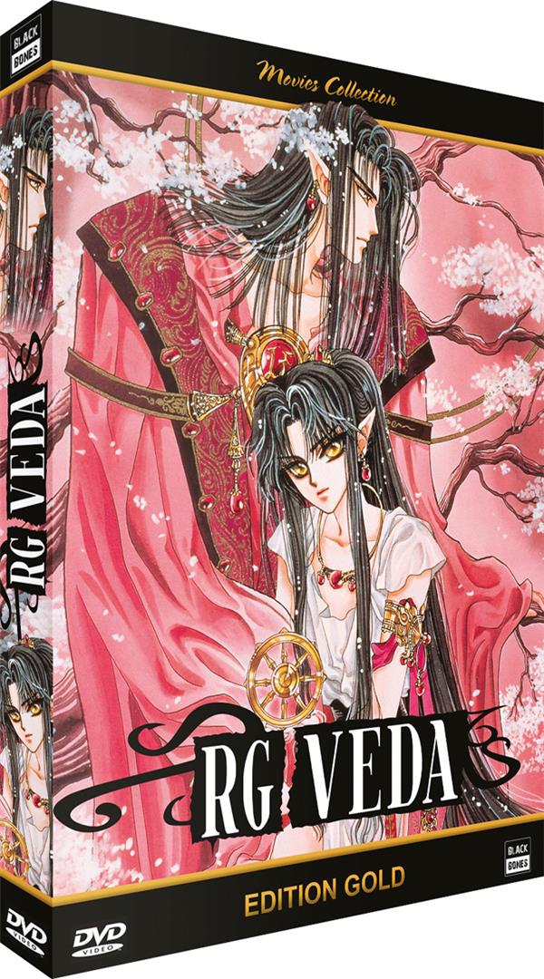 RG Veda [DVD]