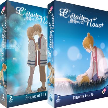 Coffret intégrale c'était nous [DVD]
