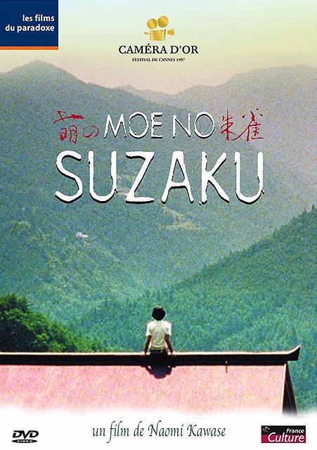 Moe no suzaku [DVD] - flash vidéo