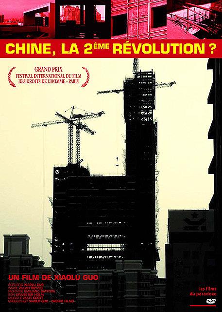 Chine, la deuxième révolution [DVD]
