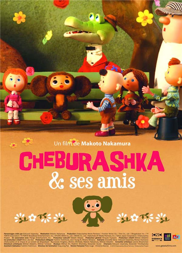 Cheburashka & ses amis [DVD]