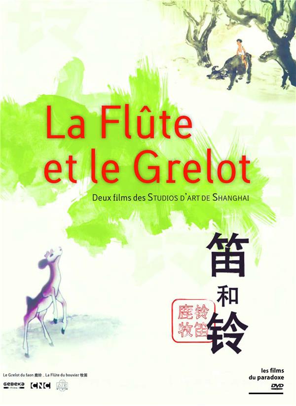 La Flûte et le Grelot [DVD]