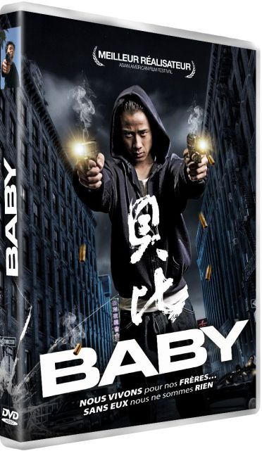 Baby [DVD]