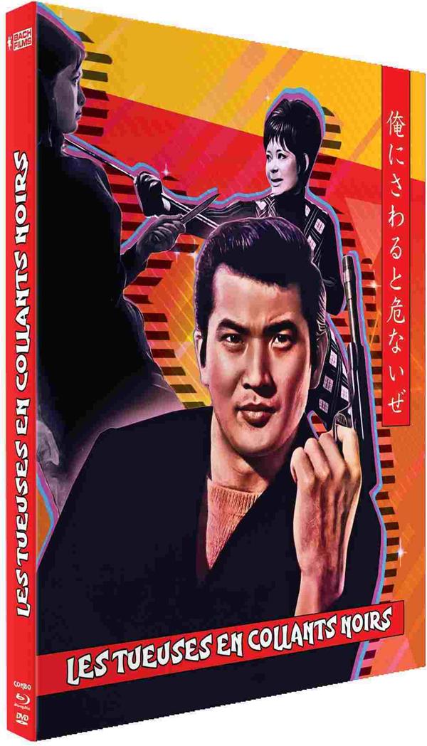 Les Tueuses en collants noirs [Blu-ray]