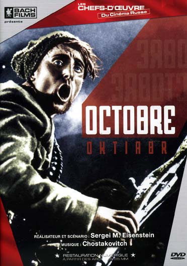 Octobre [DVD] - flash vidéo