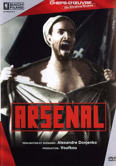Arsenal [DVD]