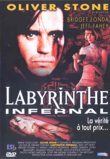 Labyrinthe Infernal [DVD]