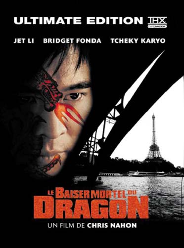 Le Baiser mortel du dragon [DVD]
