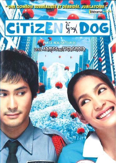 Citizen Dog [DVD]