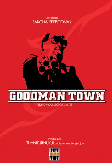 Goodman Town [DVD]