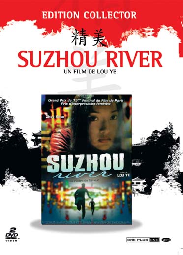 Suzhou River [DVD]