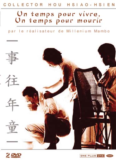 Un temps pour vivre, un temps pour mourir [DVD]