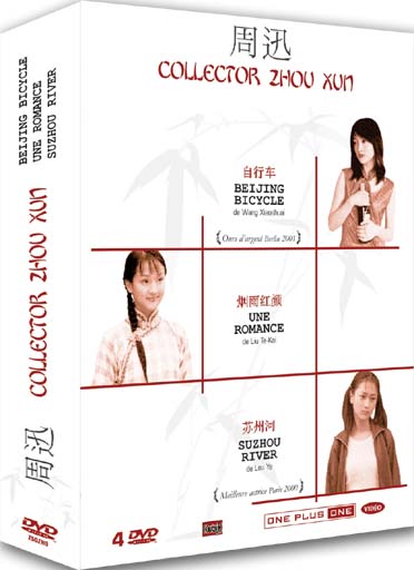 Coffret Zhou Xun : Une Romance ; Suzou River ; Beijing Bicycle ; Our Time Our Story [DVD] - flash vidéo