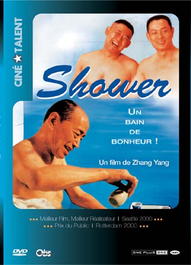 Shower [DVD]