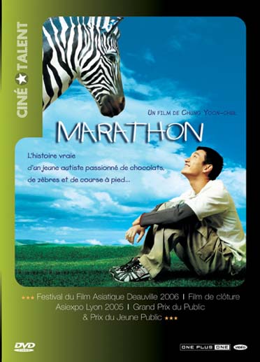 Marathon [DVD]