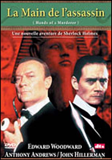La Main de l'assassin [DVD]