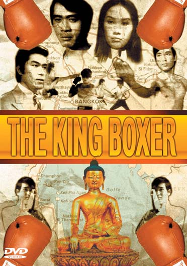 The King Boxer [DVD]