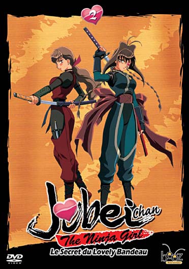 Jubei-Chan, Vol. 2 [DVD]