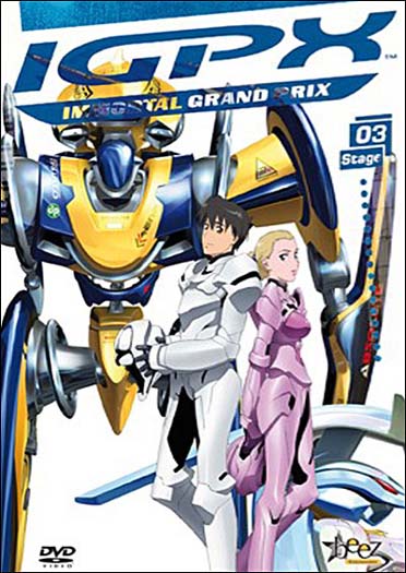Igpx Immortal Grand Prix, Volume 3 [DVD]