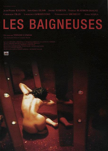 Les Baigneuses [DVD]