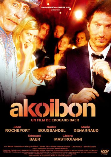Akoibon [DVD]
