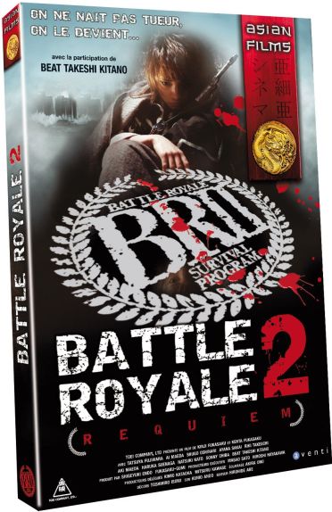 Battle Royale II - Requiem [DVD]
