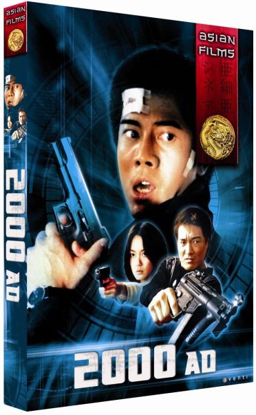 2000 AD [DVD]