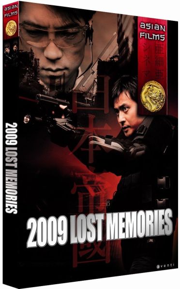 2009 Lost Memories [DVD]