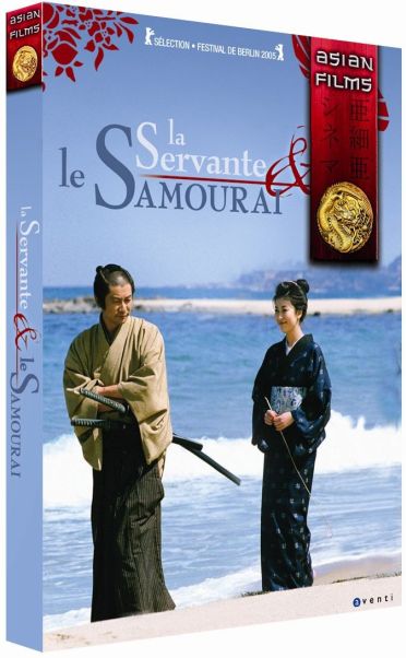 La Servante et le samouraï [DVD]