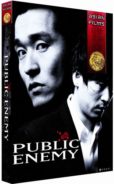 Public Enemy [DVD]