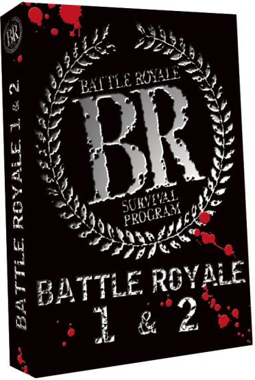 Battle Royale 1 & 2 [DVD]