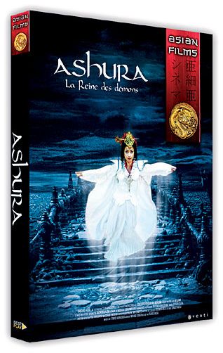 Ashura [DVD]