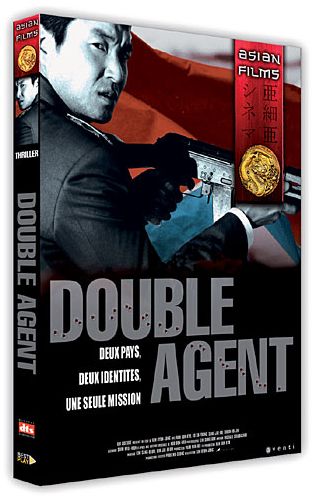 Double Agent [DVD]