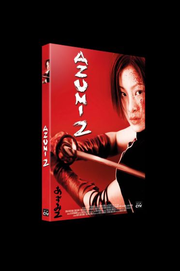 Azumi 2 [DVD]