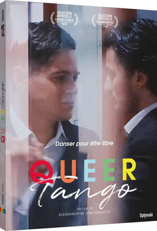 Queer Tango [DVD]