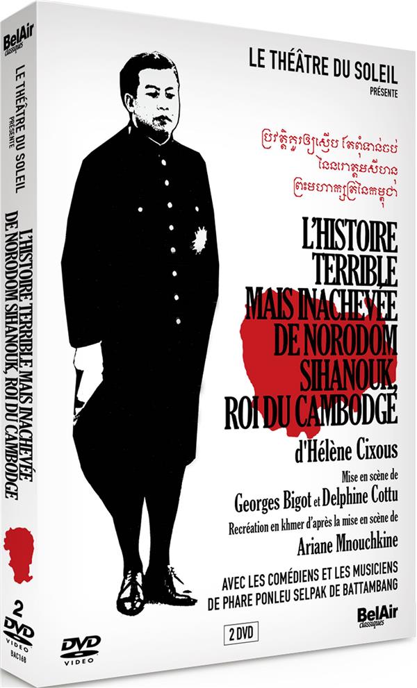 L'Histoire terrible mais inachevée de Norodom Sihanouk, roi du Cambodge [DVD]