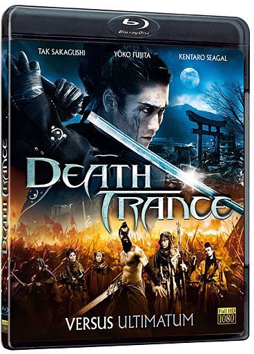 Death Trance [Blu-ray]